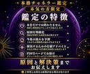 あの人の本音・気持ち・今後の流れを読み解きます 本気で現実を見れる人のみ。片思い復縁あの人の心読み解きます イメージ2