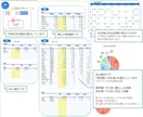 Excel家計簿≫クレカ支払月に自動集計します キャッシュレス派の方におすすめ！入力シンプル！ イメージ6