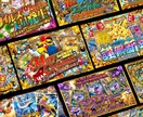 オリパ ◆ サムネイル制作いたします 目立つ！回したくなる！ワクワクのサムネイルを制作いたします！ イメージ1