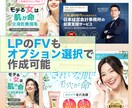 低価格でも高品質なWEB画像の制作をします 視線誘導を意識した訴求力高い画像を提供いたします！ イメージ3