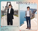 Instagramの写真作成から投稿まで代行します 月9,500円〜の超破格価格！ハイクオリティ写真を作成！ イメージ1