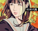 アメコミ、80年代風、アニメ風の似顔絵描きます 商用可。印刷物、写真なしのイラストもご相談ください。 イメージ5