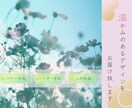 温かみのあるヘッダーバナーLPを作成します 丁寧なヒアリング、心を込めて一つ一つ作成させていただきます イメージ1