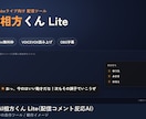 配信者向け|作業の自動化ツールを作ります OBS連携や集計など、動作確認して手順書つきで納品します イメージ3