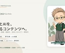 LINE公式アカウントの初期設定を支援します あいさつ・応答・エルメ連携まで対応 イメージ1
