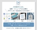 あなたらしさを大切にした名刺デザインをお届けします 初回2案ご提案｜ショップカード・スタンプカードもおまかせ イメージ7