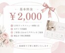 大人かわいいLINEリッチメニュー作成します パッと目を引くデザインで集客UPのお手伝いをいたします！ イメージ5