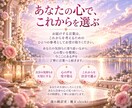職場の人間関係で揺れるあなたの心を丁寧に整理します 職場で抱えた想いを受け取り、心に届く言葉へ イメージ5