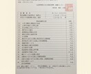 社会福祉士に高得点で一発合格した勉強方法伝授します 福祉未経験・40代・週5勤務でも一発合格した勉強法教えます！ イメージ5