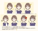 リピーター様限定！表情差分お描きします 表情のバリエーションを増やしたい時に♪ イメージ10