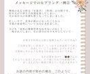 あなたの想いを聞いて、褒めレターにしてお届けします 「私、最近褒められてないなぁ…」と思っている方大歓迎！ イメージ3