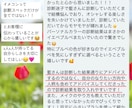 実績650名以上！似合う服・髪型のご提案をします ZOZO等で服や小物のご提案&髪型の垢抜けポイントをお伝え イメージ9