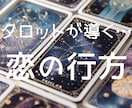 手相鑑定付】既読無視・返信がない彼の本音占います 「嫌われた？」と悩む夜を終わりに。彼の沈黙の理由と今後の展開 イメージ2