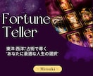 転職占い｜転職か現職か最適な道を7占術で鑑定します ★仕事辞める？続ける？7占術で転職判断！ イメージ2