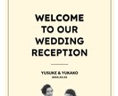 おしゃれなウェルカムボードを1週間で作ります 急ぎで結婚式のウェルカムボードが必要な方へ イメージ4