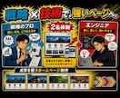 発注リスクゼロ/不安や後悔の無いＨＰ制作ができます 外資系チームがＨＰ制作の「発注リスク」を構造から破壊する。 イメージ7