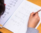 小学生〜中学生・プロ家庭教師が苦手な算数克服します 一緒に楽しく算数を勉強しよう！ イメージ1
