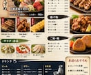 どんなチラシやメニューをトータルデザインします 集客UPやオシャレなデザインをお届けします英語対応可能です イメージ6