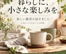 店舗向けSNS投稿画像と文章を制作します 商品紹介・告知をまとめて準備。毎月の継続制作も相談可能 イメージ8