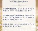 叶えたい片思い♡恋を両想いに導くタロット鑑定します 片思いの彼の気持ちと距離を縮めるためのアドバイスを届けます イメージ2