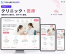 初回制作後も自分で更新できるHPを作ります 完成サイトと、更新できる専用ツールを一緒に納品 イメージ5
