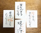 和の温かみが伝わる筆文字POPを手書きで制作します パン屋・カフェ・直売所向け和風POP イメージ2