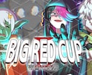 歌みたや配信サムネイルのイラスト描きます インパクトのあるイラストで動画に花を！ イメージ4