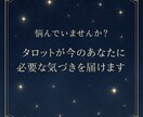 30代40代女性の人生の転機に寄り添います ✴︎仕事・家庭・自分…もやもや続きのあなたへ選択のヒントを！ イメージ3