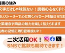機関誌のネタに如何ですか？四コマ漫画描きます 文字だけでは味気ない！自社をもっと身近に感じてもらえます イメージ5