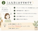 小さなお店向けホームページを制作します 必要なものだけ、分かりやすく丁寧に整えます イメージ2