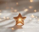 転職する？しない？A or B？二者択一を占います どちらの方があなたにとって幸せ？ イメージ1