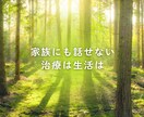 治療中の私があなたの不安お悩みサポートします ピンクリボンアドバイザーがあなたの分からないにお答えします イメージ5