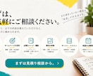 目的から考えるホームページを制作します 企画・構成から一緒に考えるHP制作 イメージ10