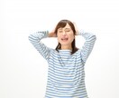 ナースママがあなたの心にそっと寄り添います 「私だけじゃない」孤独な心、受け止めます。 イメージ3