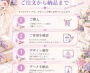 やさしい花の４分割LINEリッチメニュー製作します サロンやお教室に似合う、やさしくて上品な花デザイン イメージ6