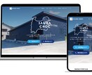 WordPress【最短翌日納品】HP制作します 【ヒアリング重視】不安なこと・要望、なんでもご相談ください！ イメージ2