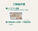 建築士×インテリアコーディネーターがご提案します 家具選びで後悔しない！インテリアをプロが1枚にまとめてご提案 イメージ4