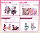 かわいいイラスト製作します 商用イラスト、ミニキャラ、一枚絵、アイコン等にどうぞ！ イメージ2