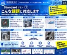 製造業の不具合を解析し原因・対策まで見える化します データから原因仮説・検証・対策まで技術解析 イメージ1