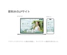 Webサイト・LPを高品質にコーディングします デザインを忠実に再現し、動きまで丁寧に実装します。 イメージ3