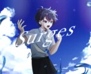 あなただけのオリジナルMVを制作します フレーム単位でこだわられたたった一つのMVを! イメージ3