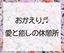 お試し１分でもOK！誰かと繋がりたい気持ち癒します あなたが主役/カウンセリングじゃない/ただ静かに寄り添います イメージ2