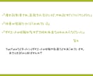 大学教授の科学的ダイエット授業、開講します ★★痩せるだけがゴールではありません。あなたらしく健やかに！ イメージ3