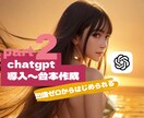 AI（スマホで無料作成）が喋る動画の作り方教えます （11月から値上げ）誰でも簡単にスマホひとつですぐに喋り出す イメージ3
