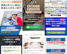 成果につながるLPファーストビューをデザインします LP制作・広告運用の実績豊富◎効果的なヘッダー画像をご提案！ イメージ4
