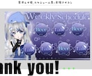 配信予定／スケジュール表制作します お任せ～オーダーメイドOK！活動者様向けの配信スケジュール表 イメージ6