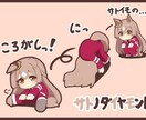 あなたの悩み全般その他諸々お聞きします 取り敢えずお話ししてみましょう！ イメージ1