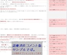 あなたの素敵な作品への、感想をお書きします 作品の長所や萌えどころを見つけ、感想をお伝え致します イメージ3