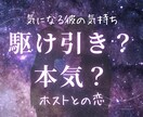 彼の言葉の裏にある“本当の想い”を占います あなたの「本当の想い」「彼の心の奥」お試し価格で占いませんか イメージ1