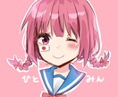 誰でも気軽にアイコンイラスト描きます TwitterやSNSなどのアイコンに！ イメージ4